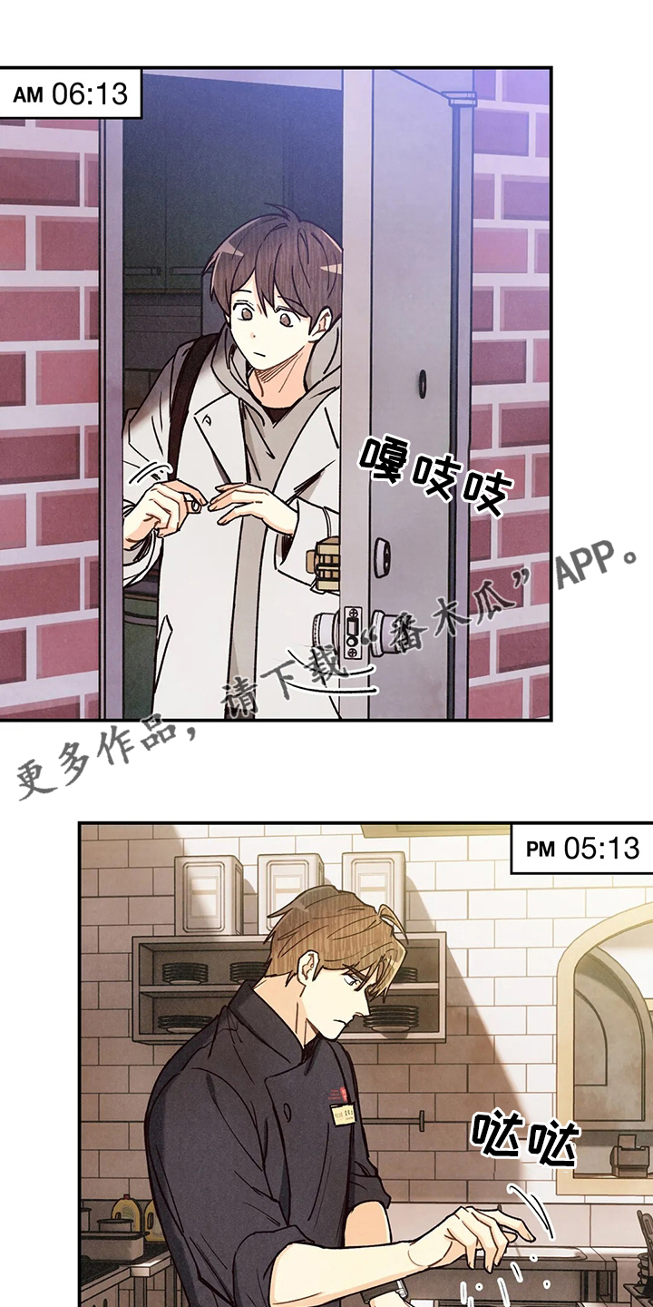 身体刻印漫画,第149章：晕倒1图