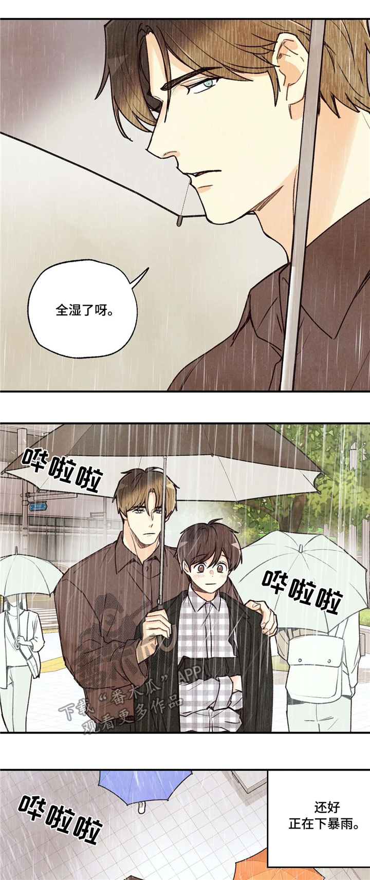 身体刻印韩漫漫画,第66章：送回家4图