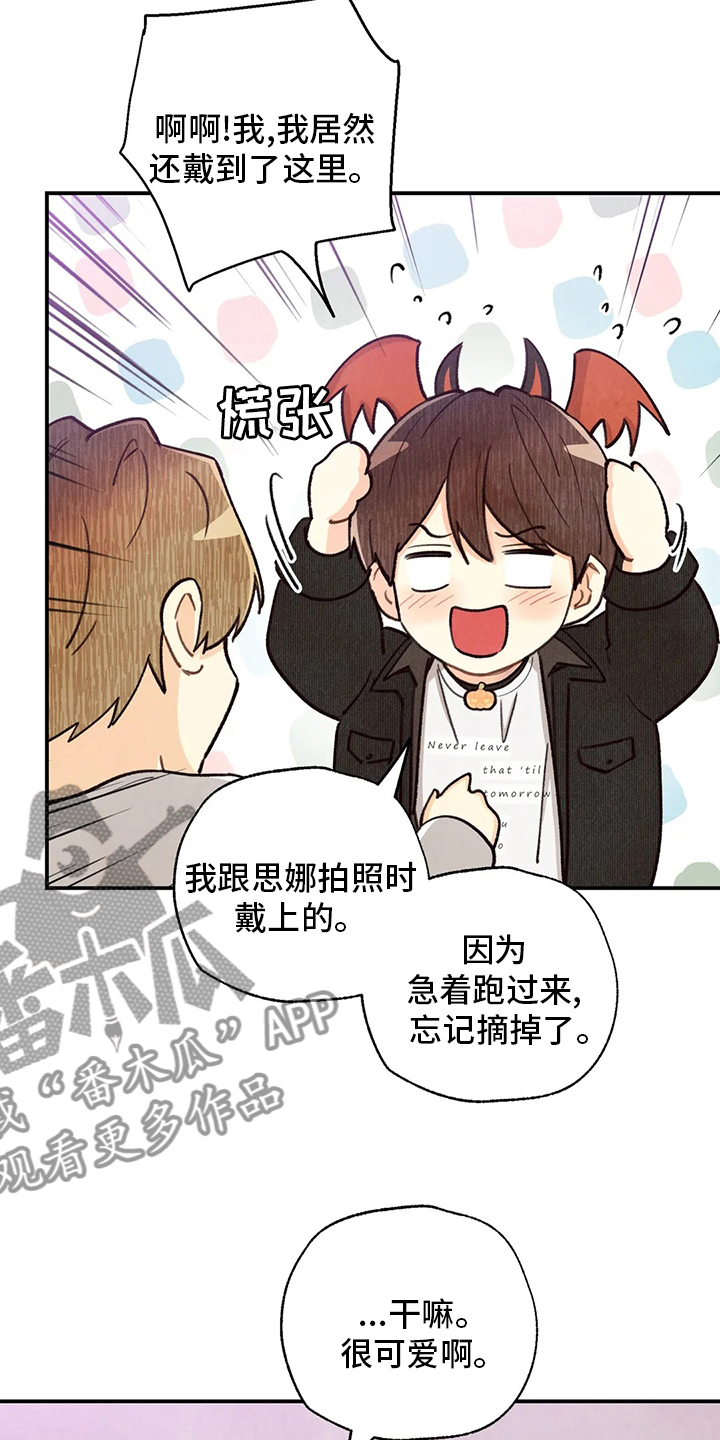 身体刻图案漫画,第134章：全部1图