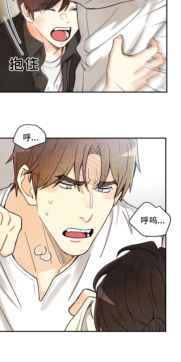 血脉刻印漫画,第133章：证据4图