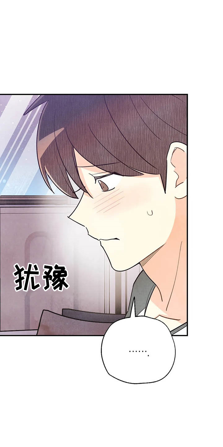 身体刻印漫画,第153章：够多了4图