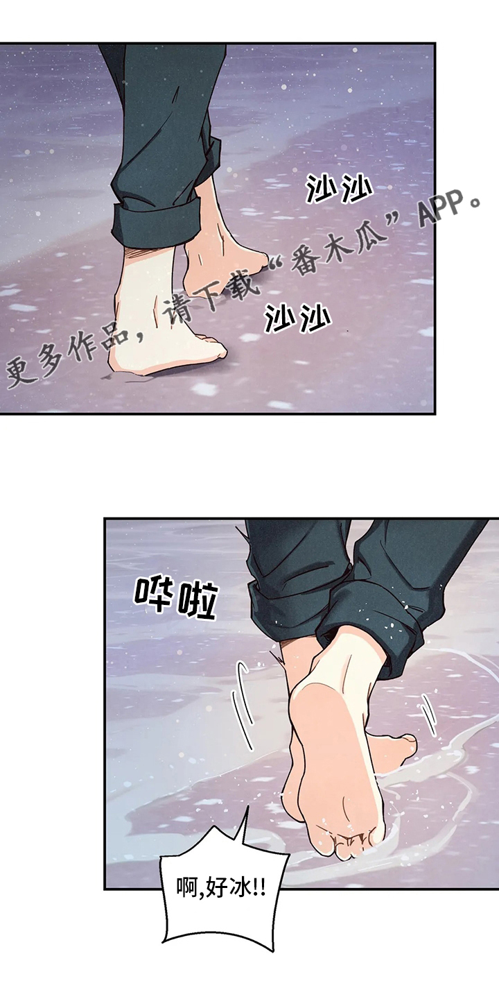 身上红色的小血点像痣漫画,第145章：很闲1图