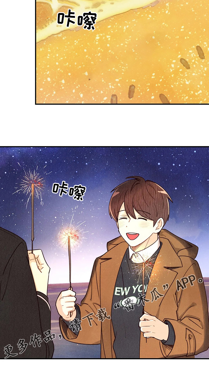 身体刻印漫画,第144章：约会3图