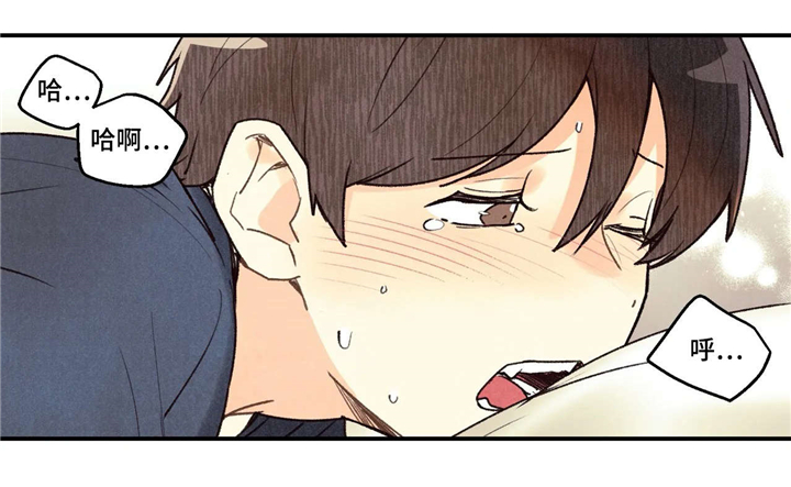 身体刻印漫画,第62章：练习1图