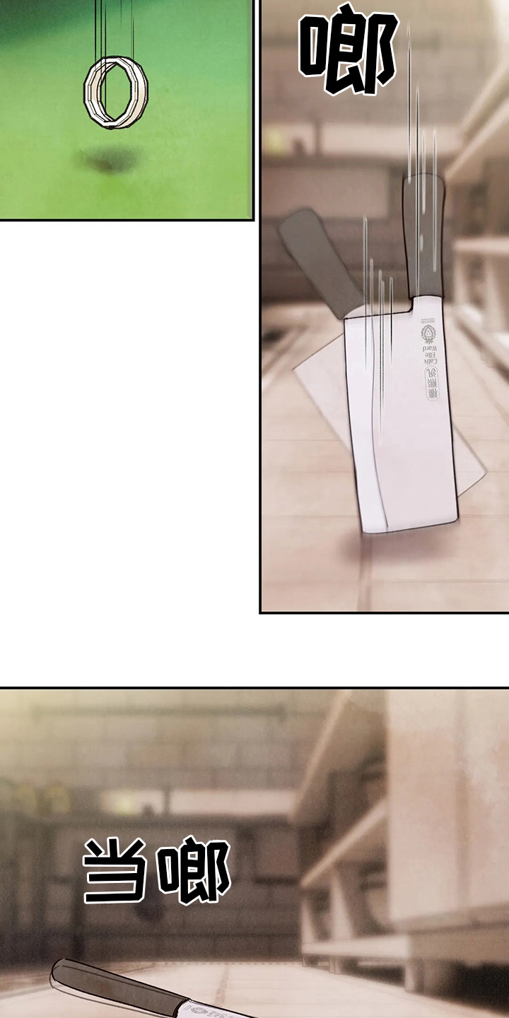 身体刻印漫画,第149章：晕倒4图