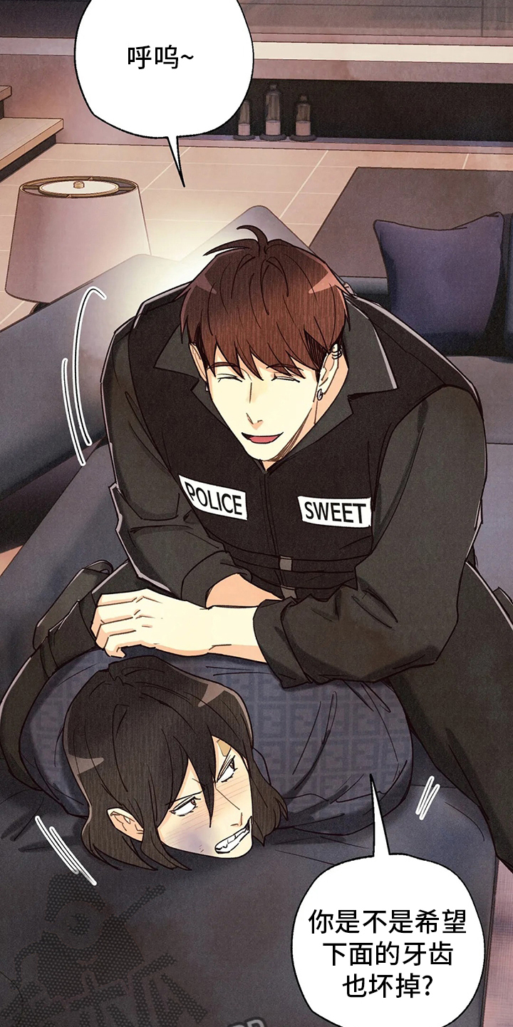 身体刻图案漫画,第137章：我会看着办3图