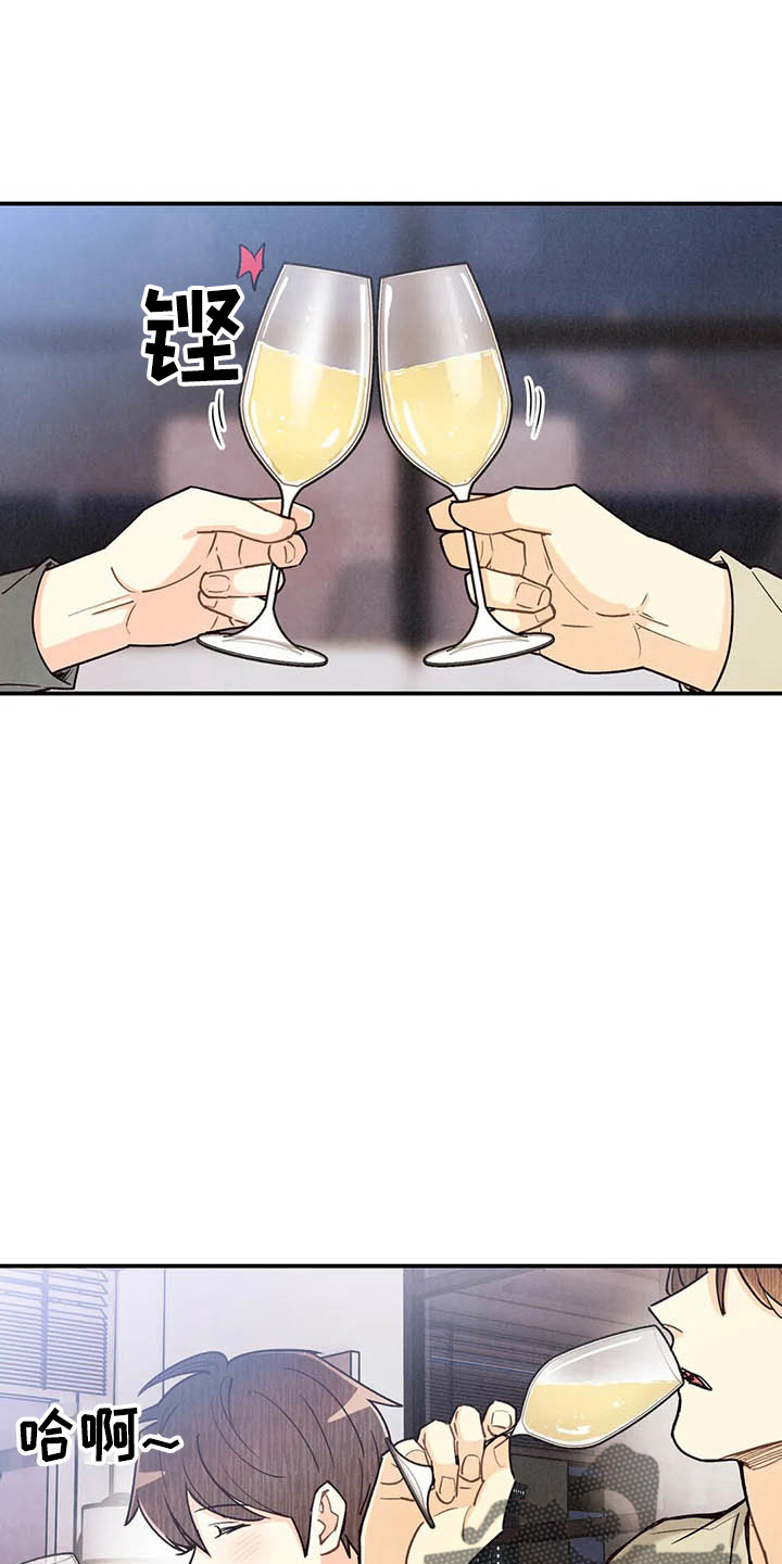 身体刻印漫画,第153章：够多了2图