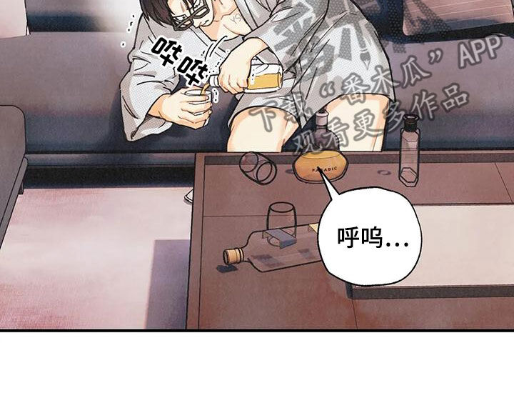 身体刻印漫画,第156章：【番外】失去味觉3图