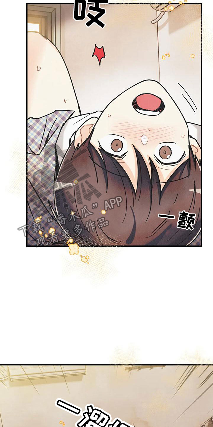 身份证到期换证流程漫画,第164章：【番外】逃跑1图