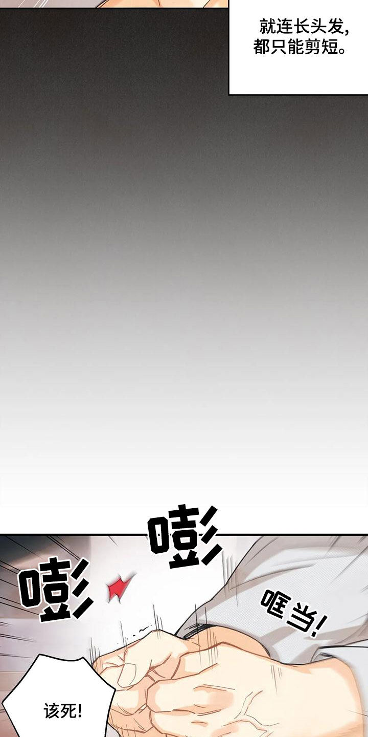 身体刻印漫画完整版漫画,第157章：【番外】我保证3图