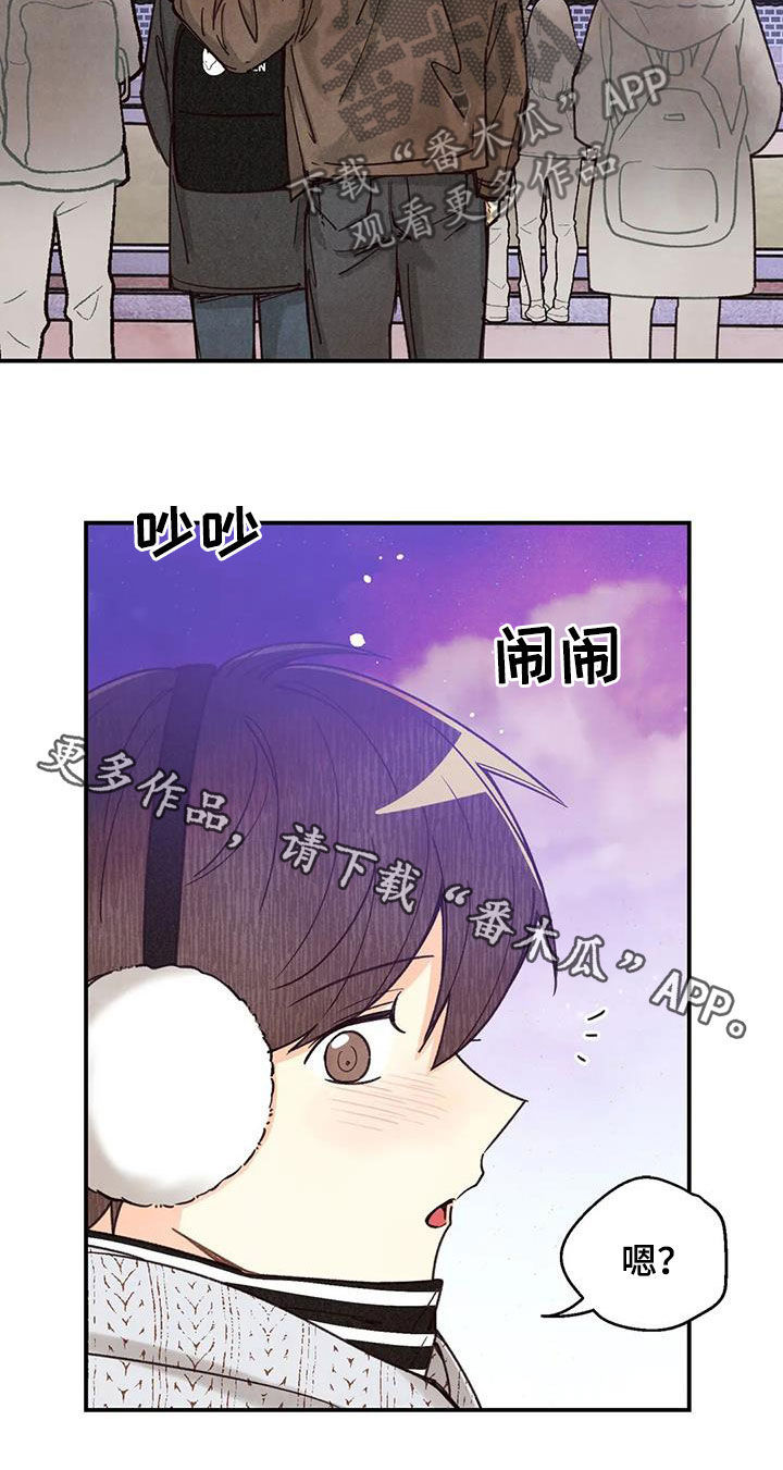 身体刻图案漫画,第154章：看日出5图