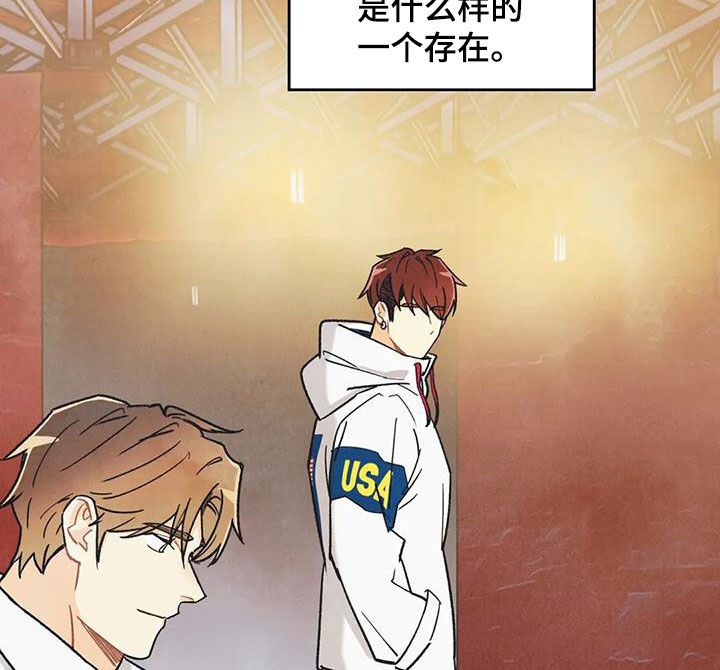 身体刻图案漫画,第160章：【番外】配合一下1图