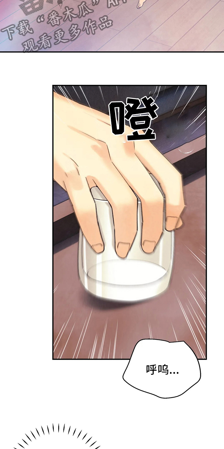 身体刻印漫画,第136章：非常坏的男人5图