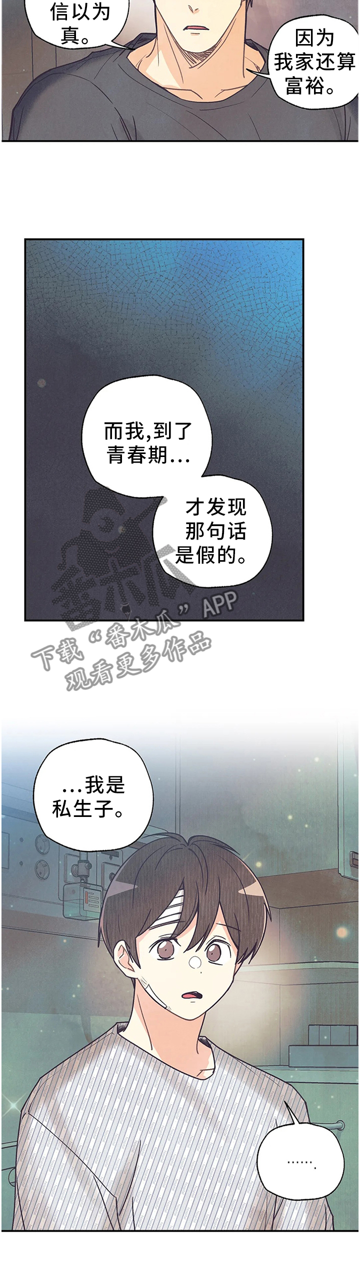 身体刻印漫画,第92章：恋人的感觉5图