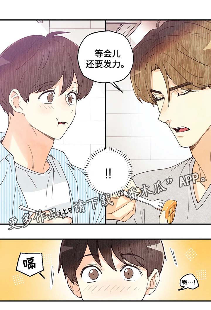 身上红色的小血点像痣漫画,第46章：照片3图