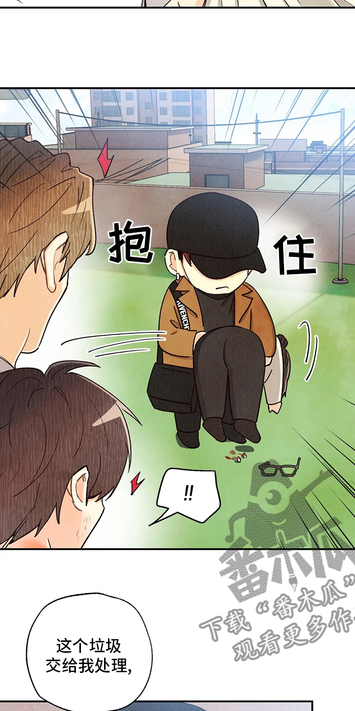 身体磕碰特别容易淤青怎么回事漫画,第133章：证据1图