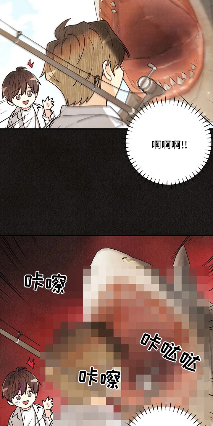 身体刻图案漫画,第148章：我好想你啊5图