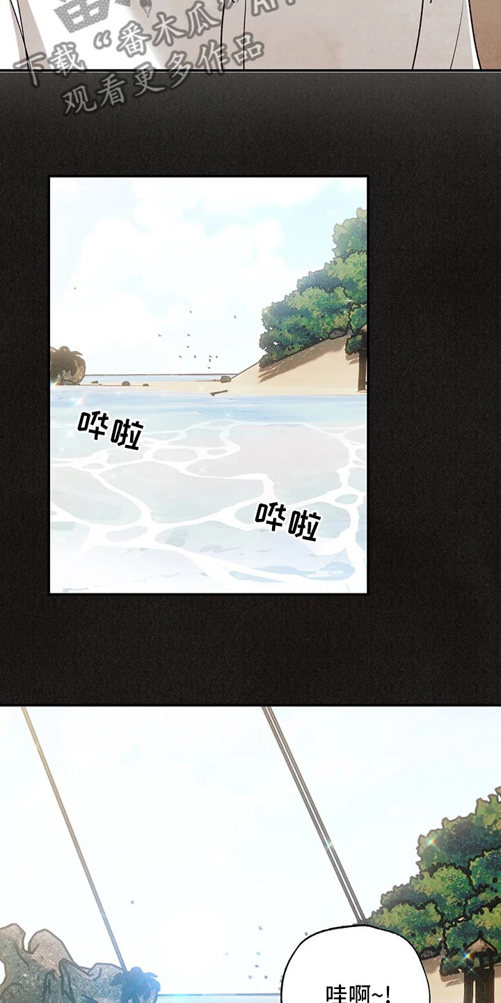 身体刻印漫画,第148章：我好想你啊5图