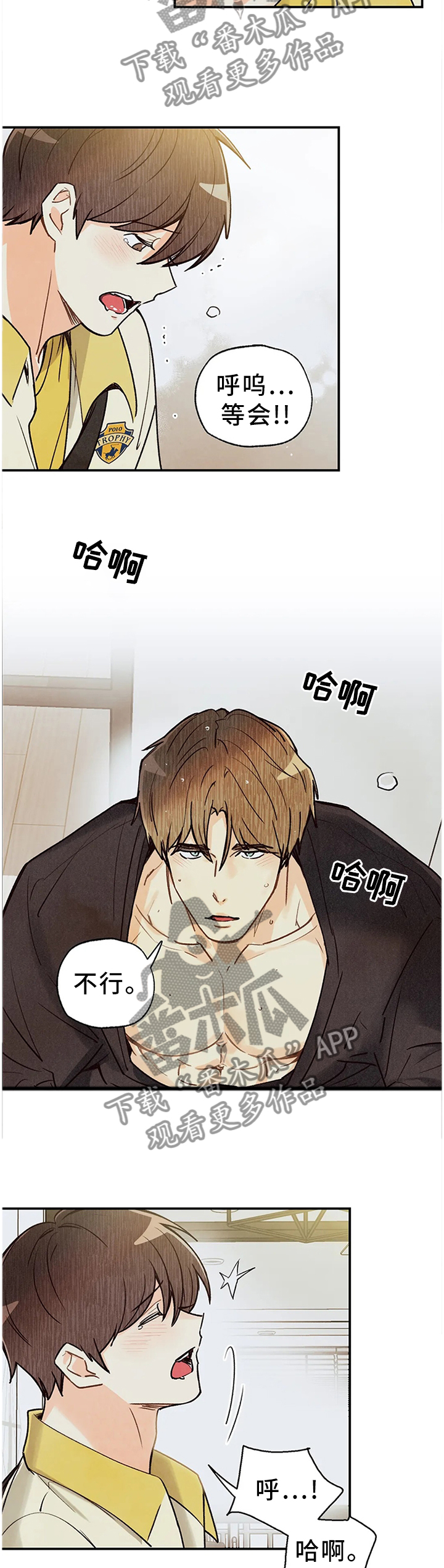 身份证到期换证流程漫画,第81章：我也想4图