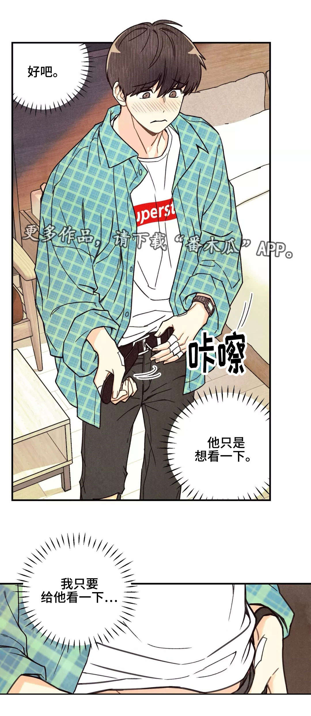 身体刻印漫画,第10章：拖延时间1图