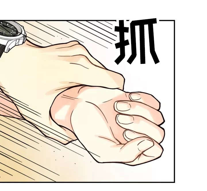 身上出现小红点是怎么回事漫画,第1章：奇怪的梦4图