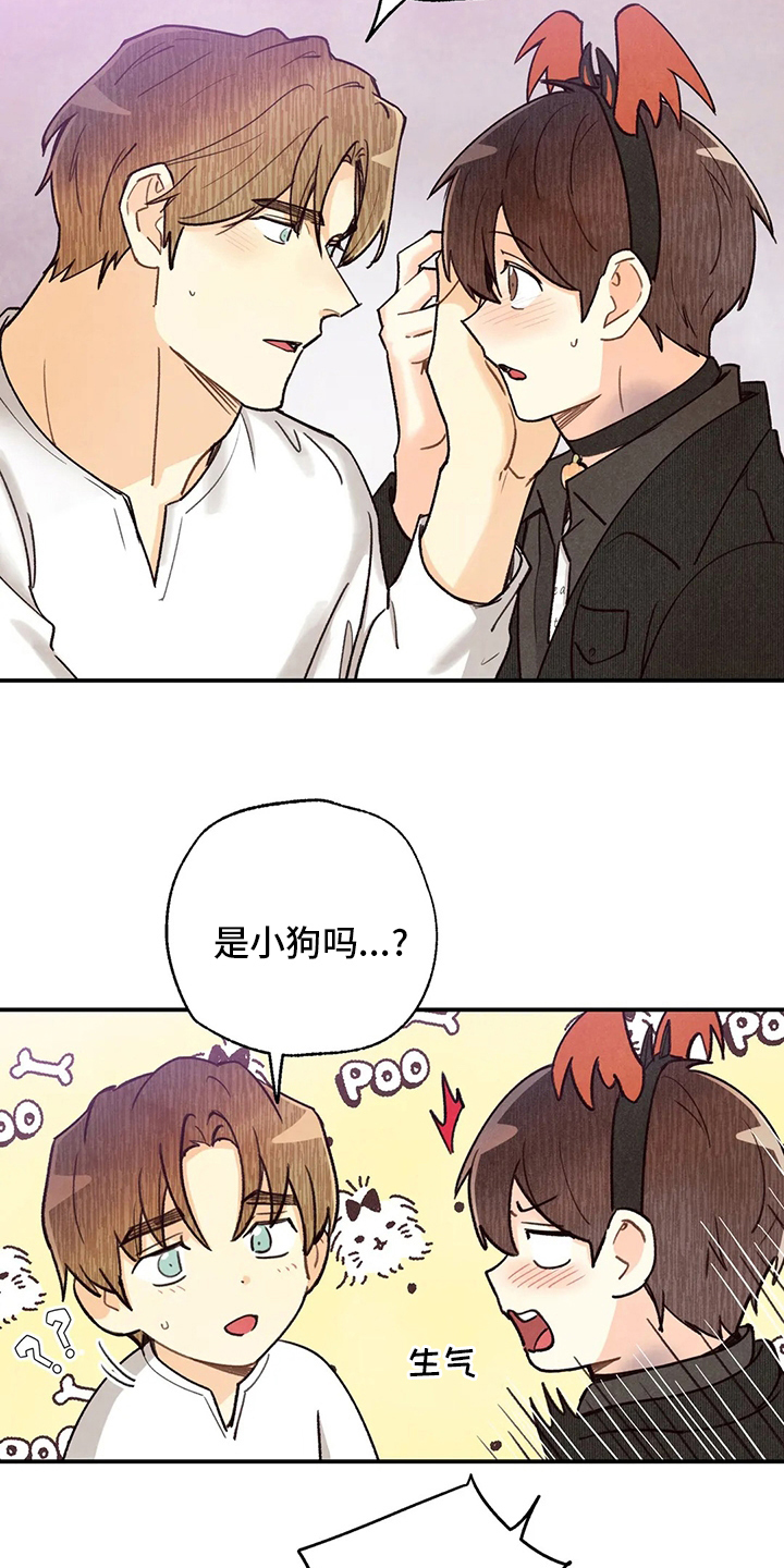 身体刻图案漫画,第134章：全部2图