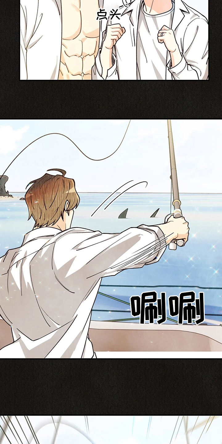 身体刻图案漫画,第148章：我好想你啊3图