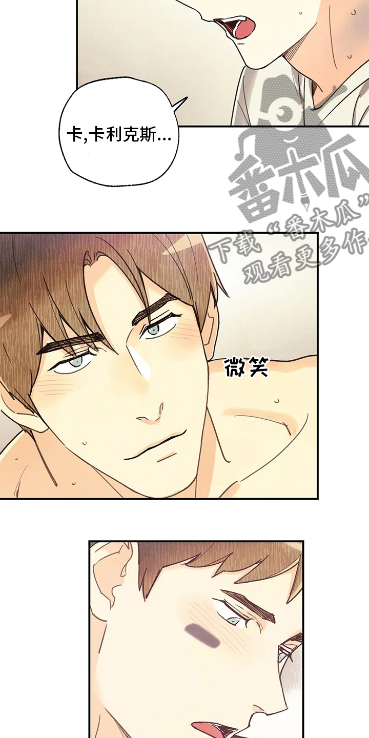 身上红色的小血点像痣漫画,第135章：美式足球选手1图