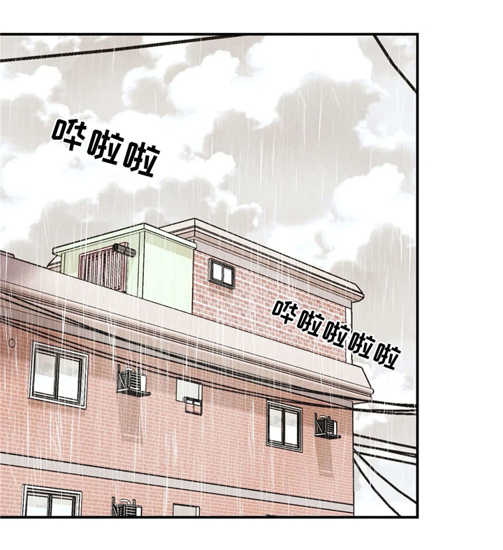 身体刻印漫画,第67章：验收1图