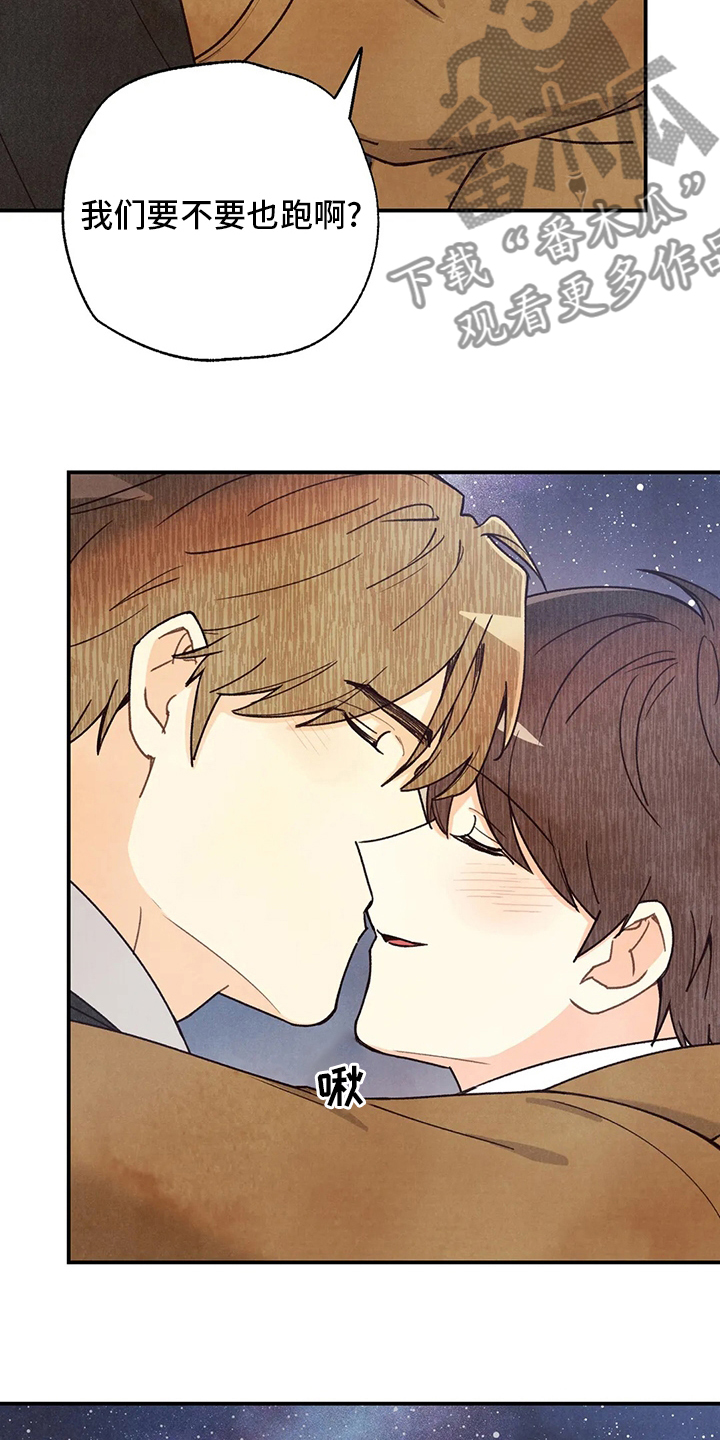 身体刻图案漫画,第145章：很闲1图