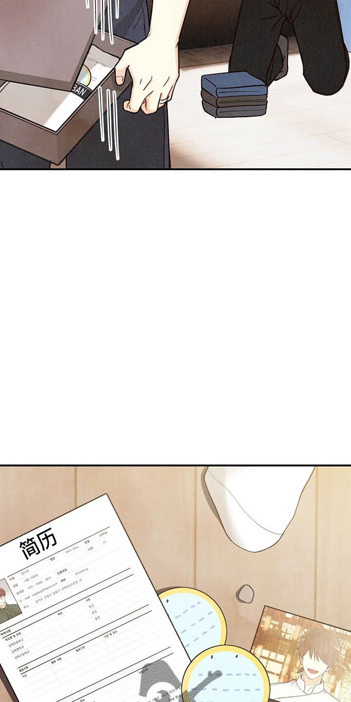 身体刻印漫画,第152章：可爱一面4图