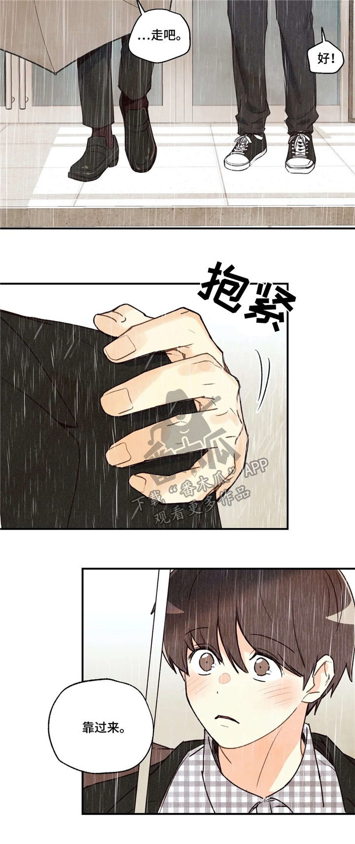 身体刻印韩漫漫画,第66章：送回家3图