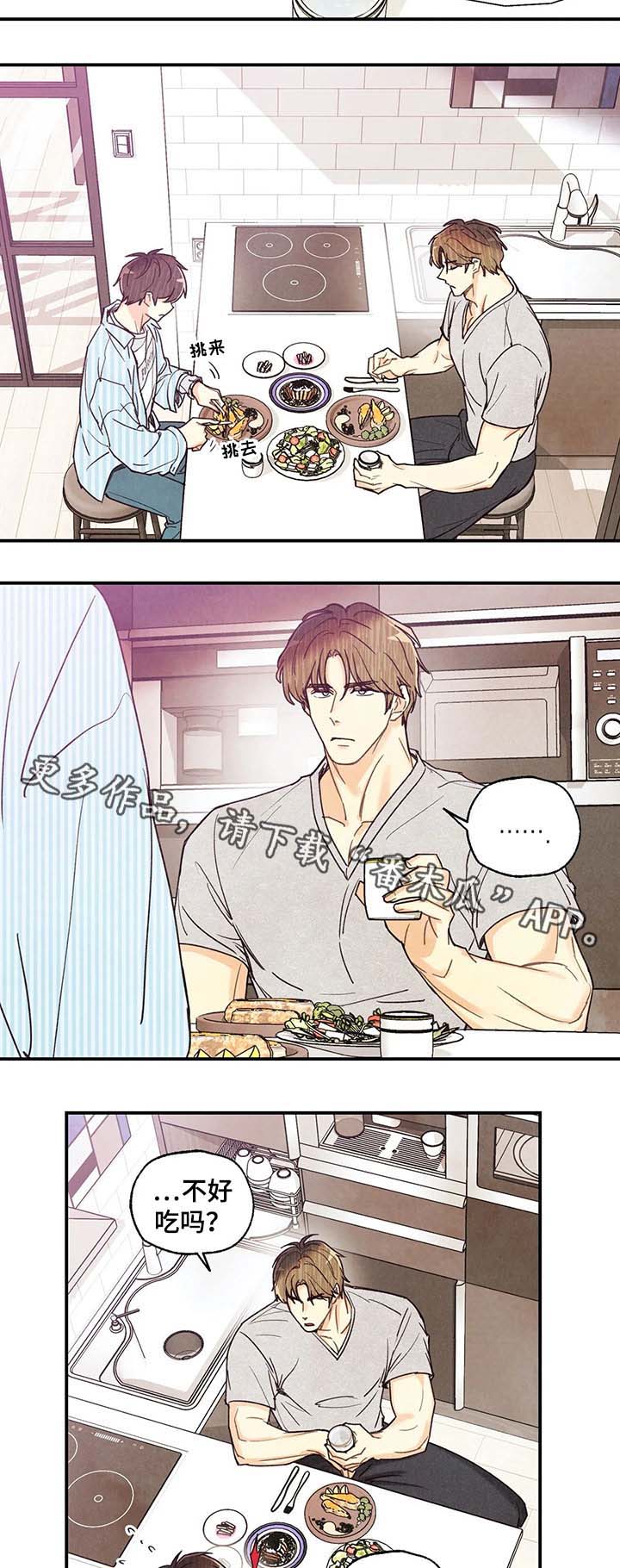 身上红色的小血点像痣漫画,第46章：照片1图