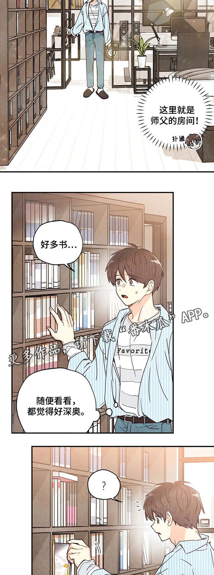 身上红色的小血点像痣漫画,第46章：照片2图