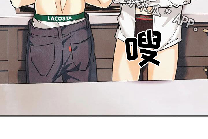 身体印满佛经漫画,第161章：【番外】不可置信2图