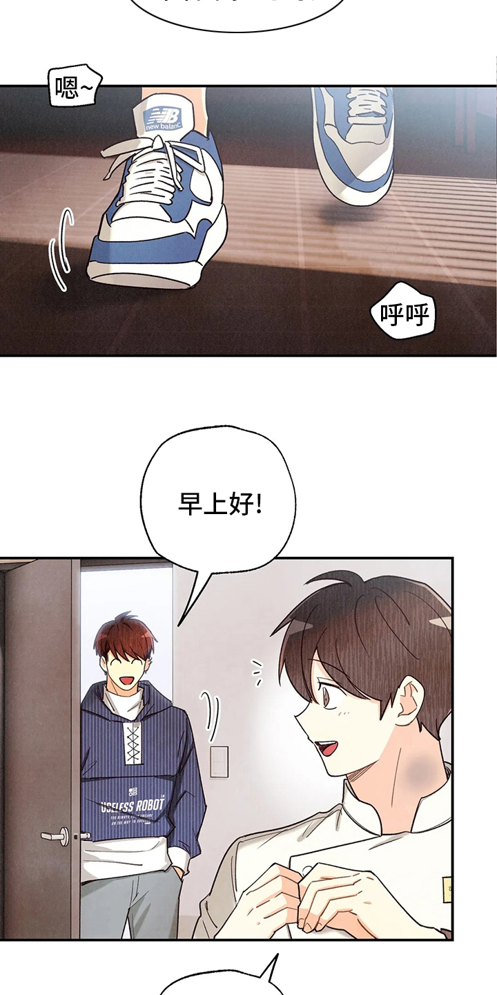 身体刻图案漫画,第137章：我会看着办5图