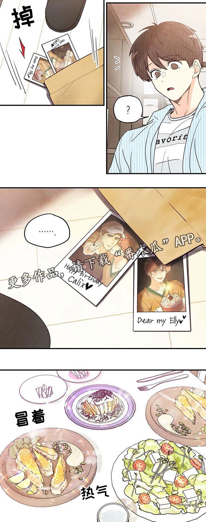 身上红色的小血点像痣漫画,第46章：照片5图