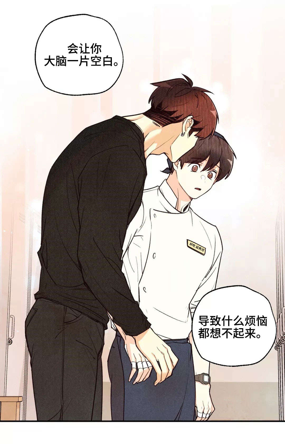 身体刻图案漫画,第38章：认清现实4图