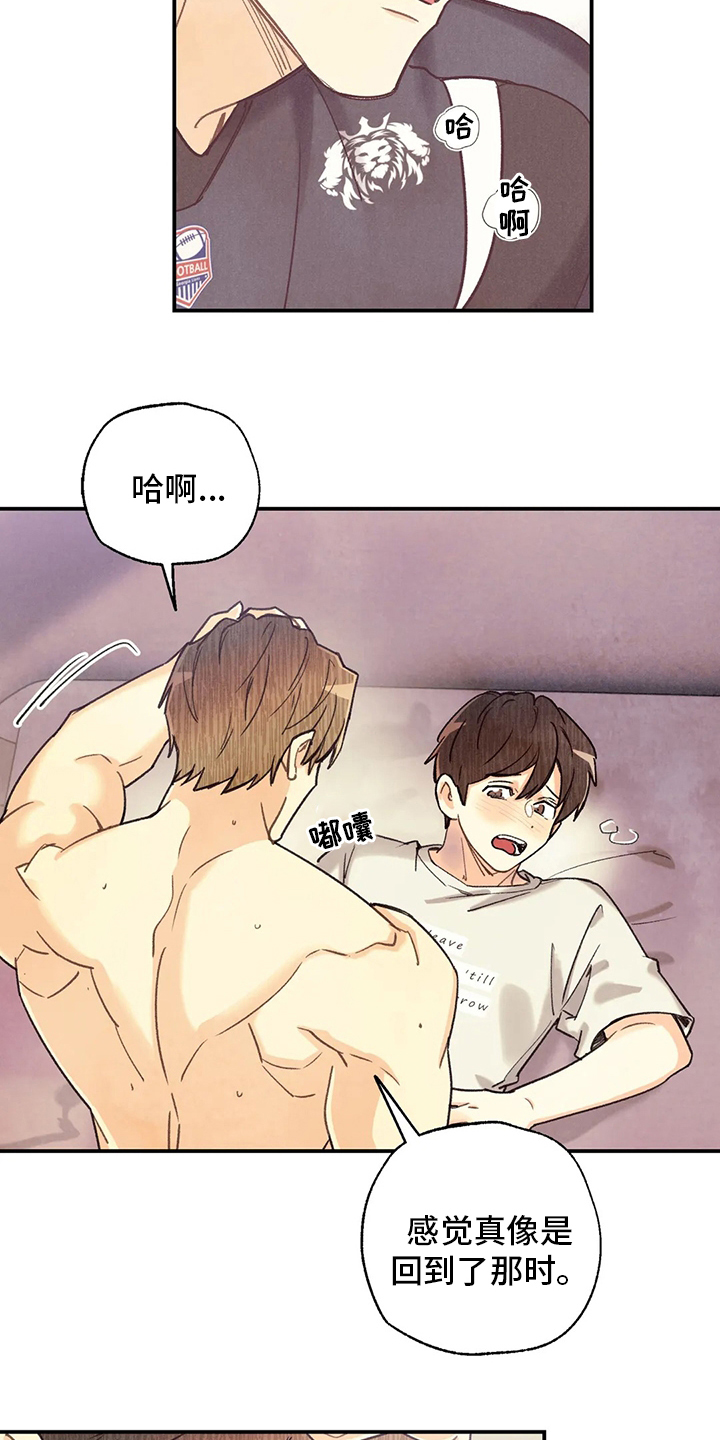 身上红色的小血点像痣漫画,第135章：美式足球选手2图