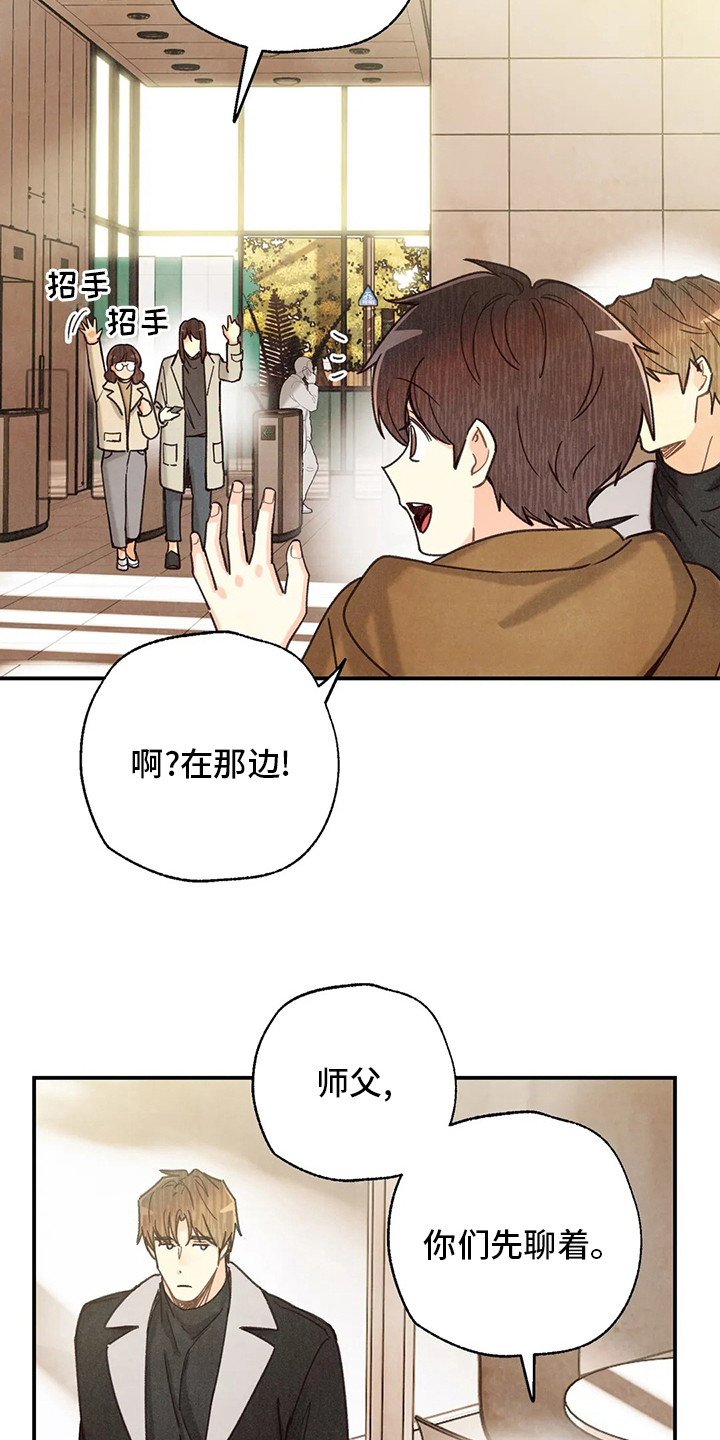 身体刻图案漫画,第142章：身体刻印养狗5图