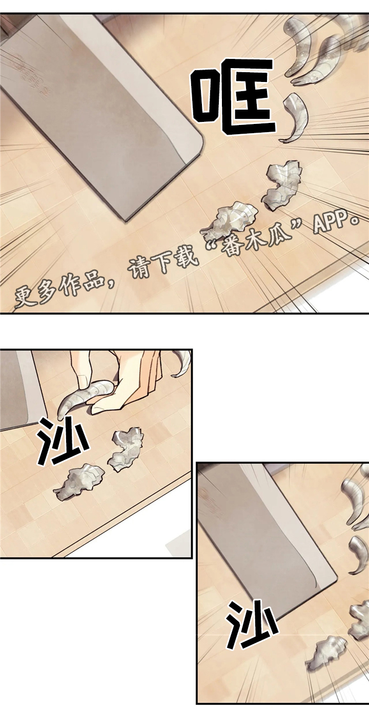 身体刻印漫画,第59章：参加大会1图