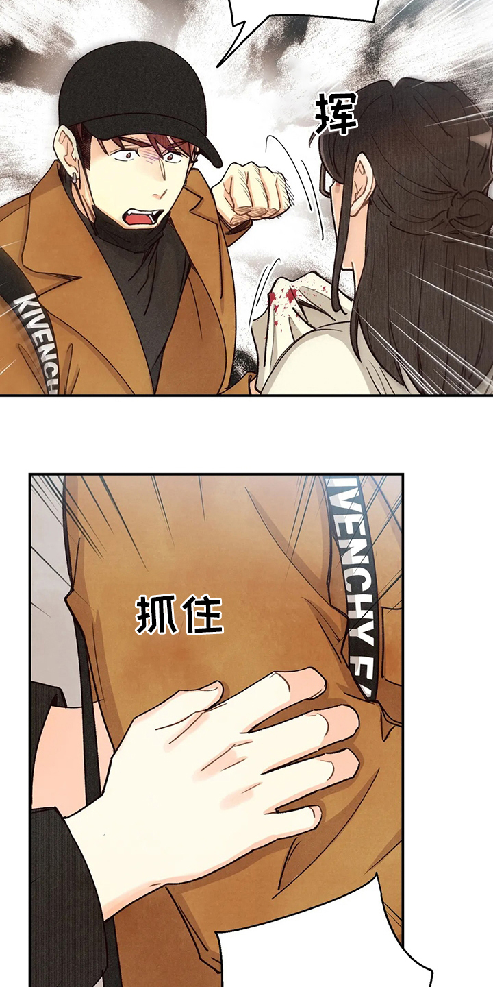 身体刻印漫画,第133章：证据5图