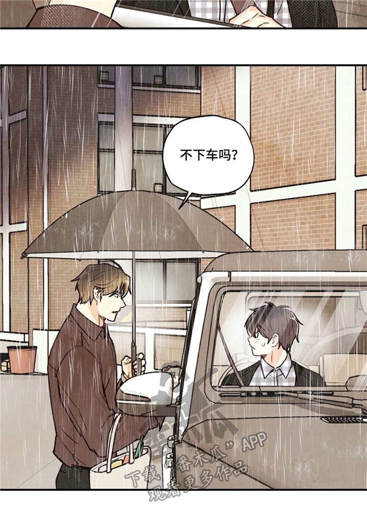 身体刻字刻什么好漫画,第66章：送回家3图