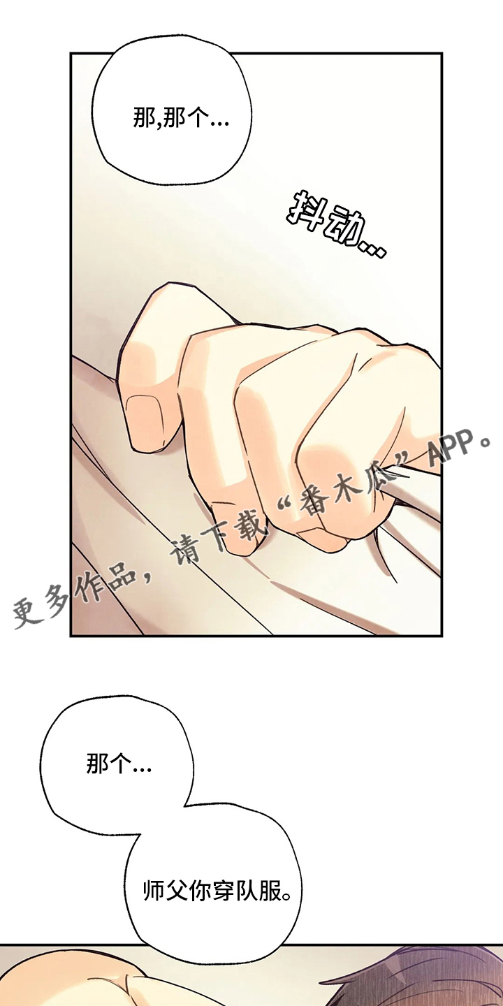 身体可以自制哪种维生素漫画,第135章：美式足球选手1图