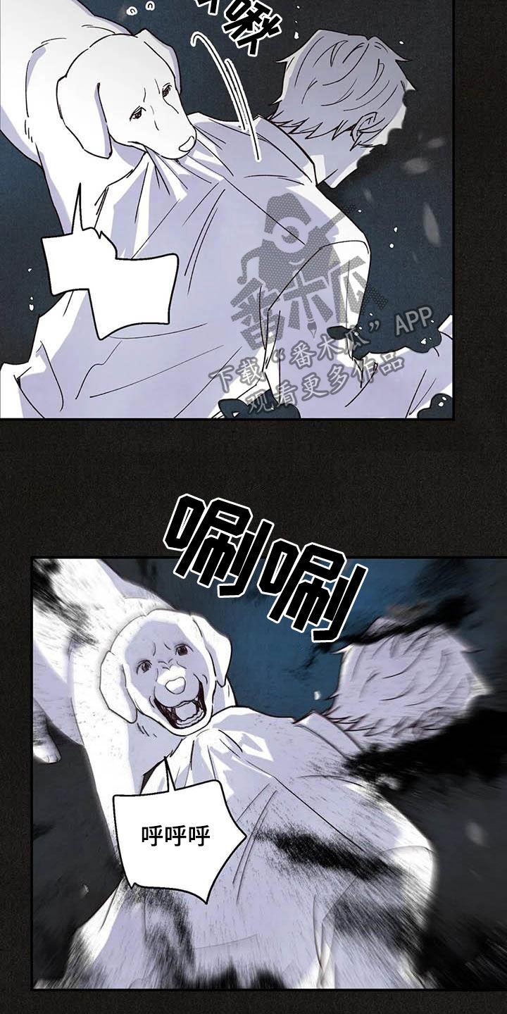 身体刻印漫画,第150章：内心世界4图