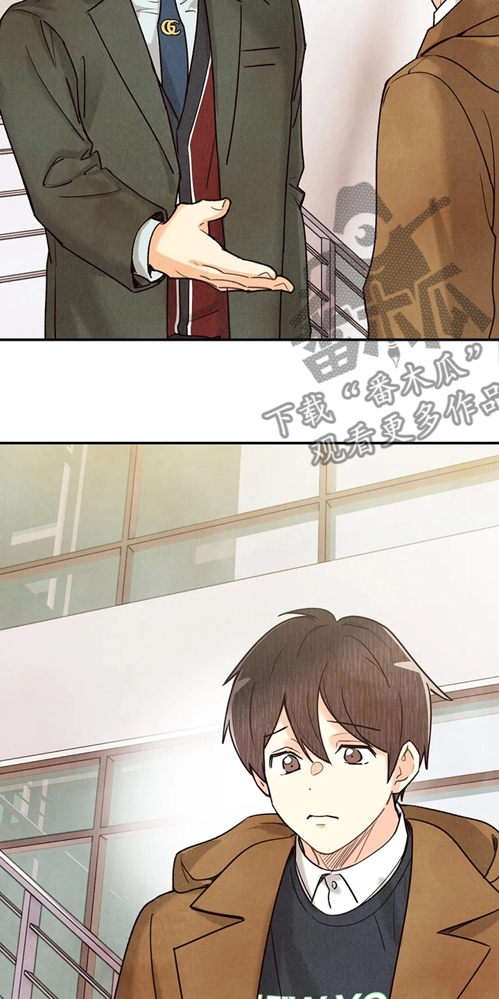 身体刻图案漫画,第143章：好人1图