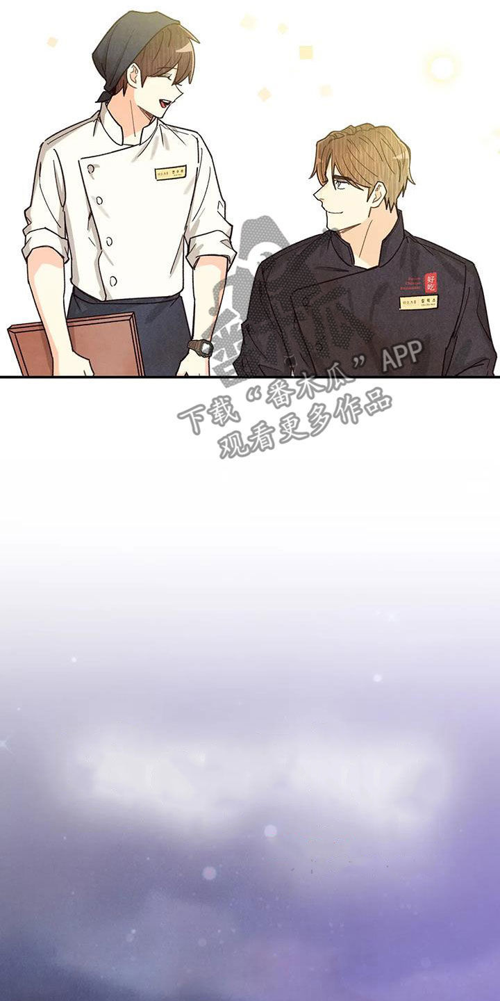 身上红色的小血点像痣漫画,第154章：看日出5图