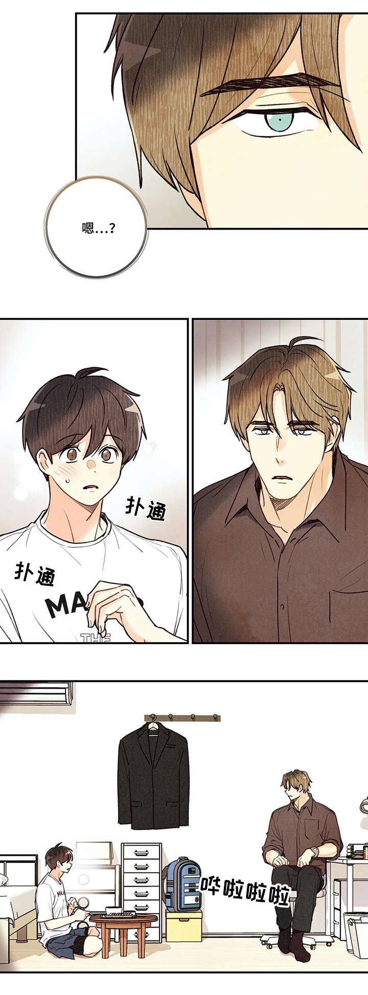 身体刻印漫画,第67章：验收1图