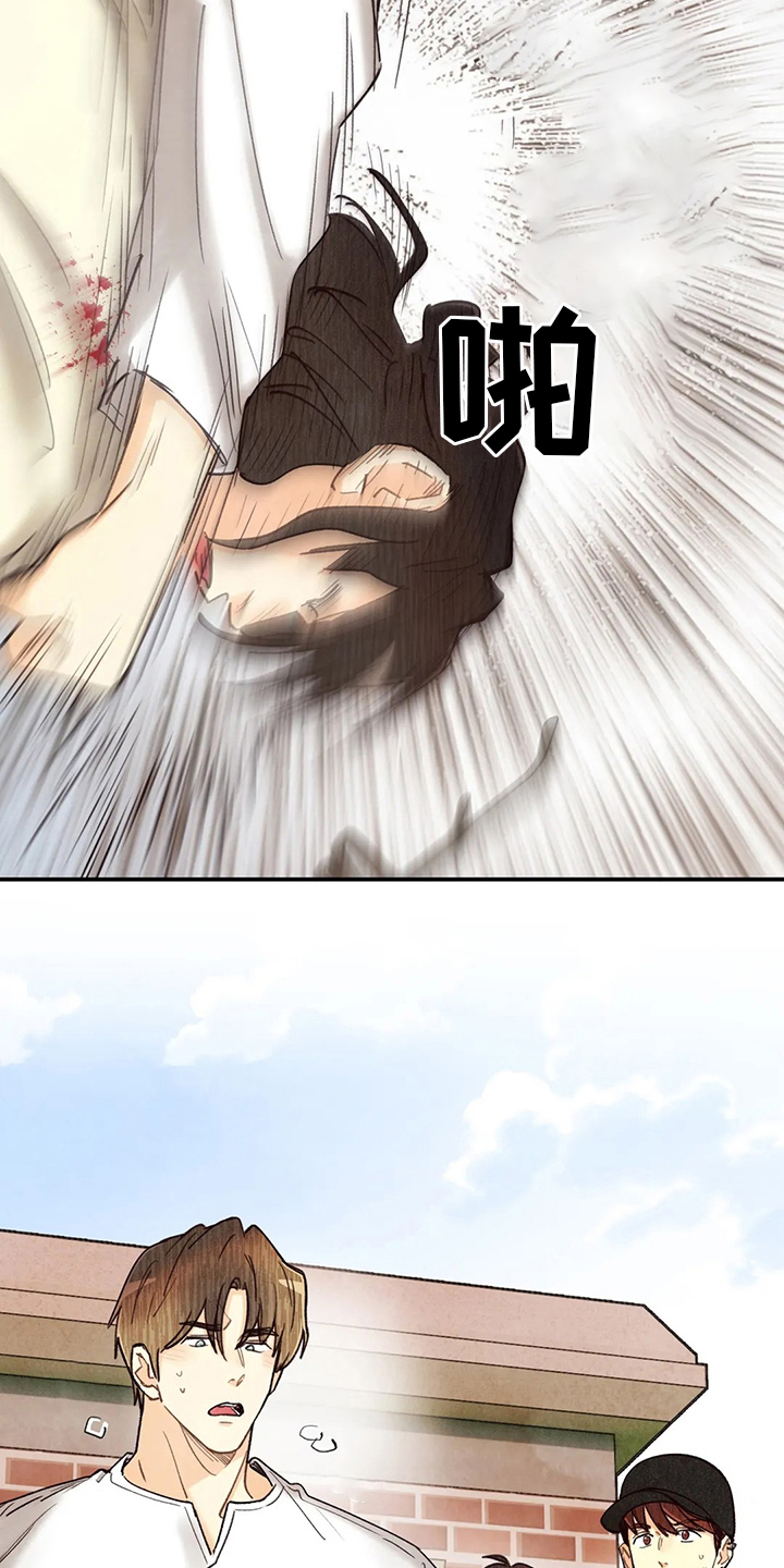 身体灵魂刻印漫画,第133章：证据5图