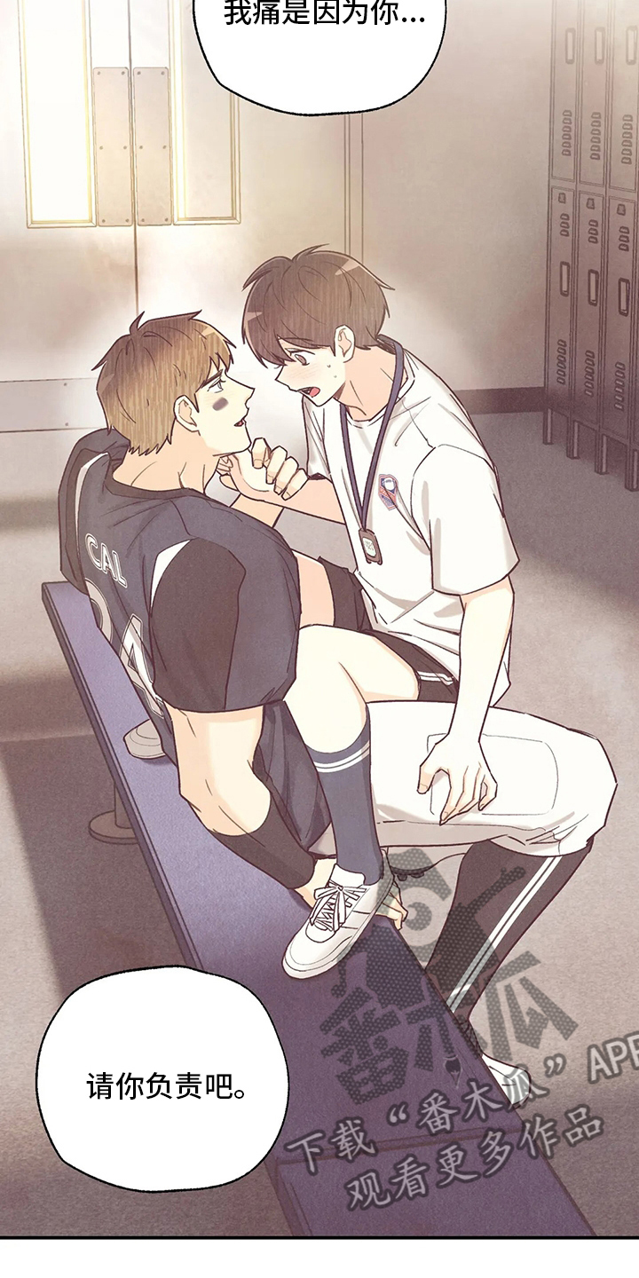 身上红色的小血点像痣漫画,第135章：美式足球选手1图